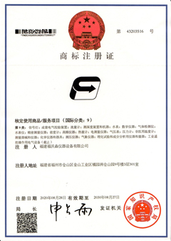 圖形-商(shāng)标注冊證(第9類(lei))